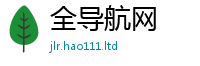 管家婆中特王中王或2025年正版资料免费最新版本